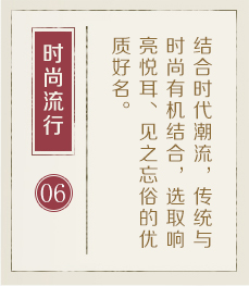 上海哪里起名专业-起名流程六