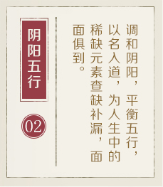 上海哪里起名专业-起名流程二